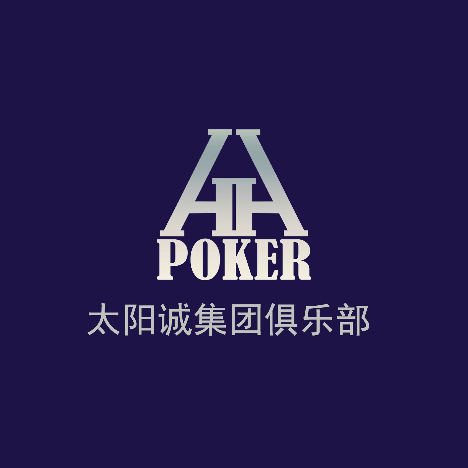 太阳诚集团俱乐部